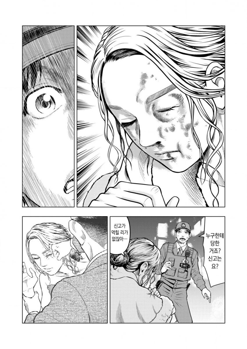 티라노 여경 만화_11.jpg