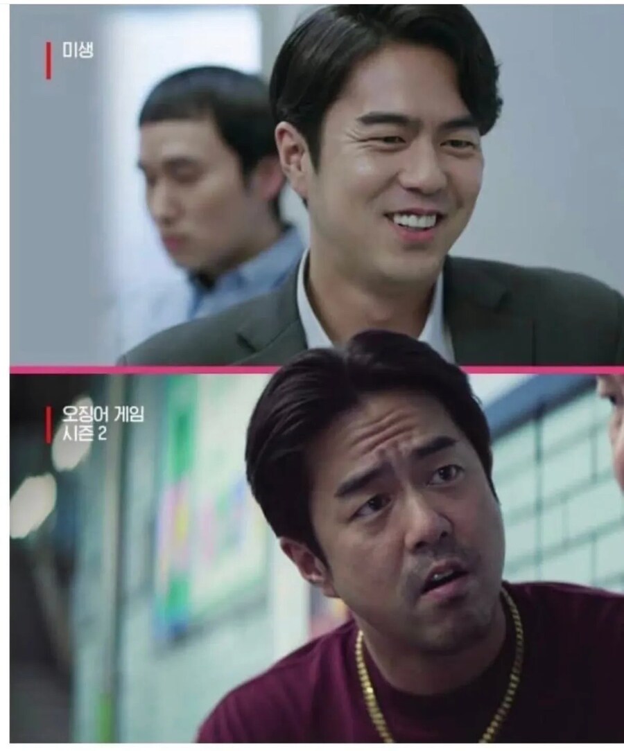 외국인들이 구별못한다는 오징어게임 출연자_2.jpg