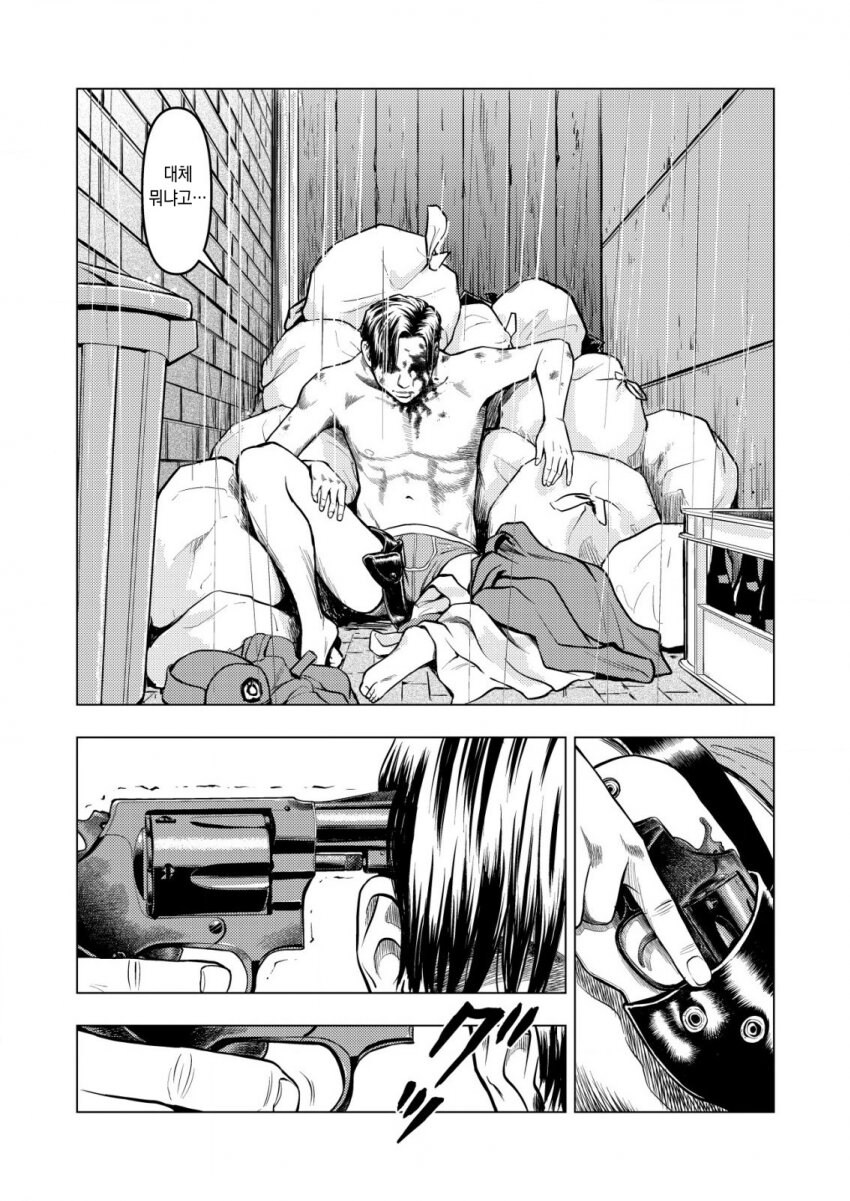 티라노 여경 만화_17.jpg