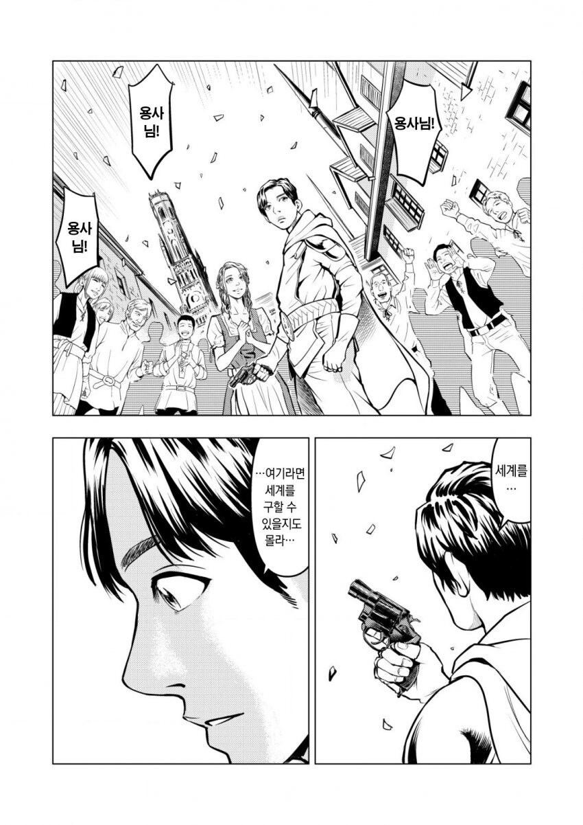 티라노 여경 만화_22.jpg