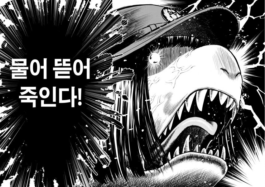 티라노 여경 만화_27.jpg
