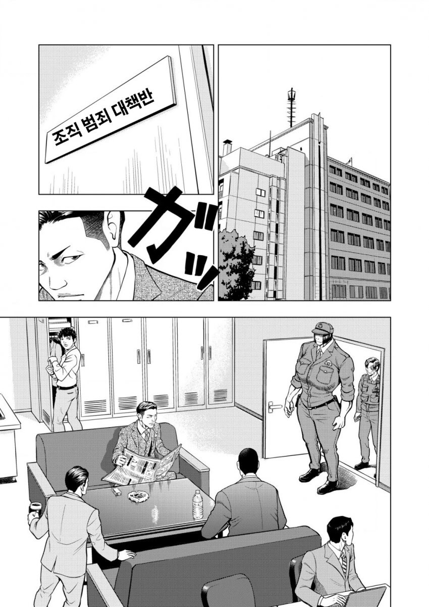 티라노 여경 만화_28.jpg