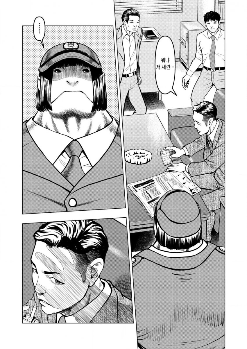 티라노 여경 만화_29.jpg