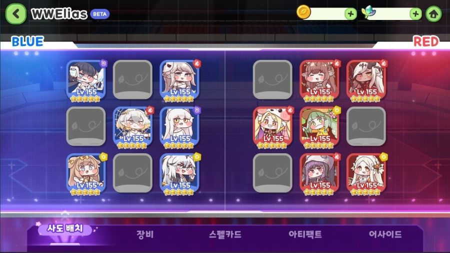 트릭컬 주말 콘텐츠 「WWElias」 BETA_3.jpg