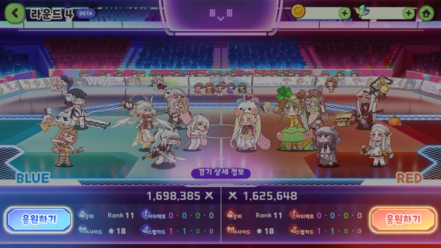 트릭컬 주말 콘텐츠 「WWElias」 BETA_4.png