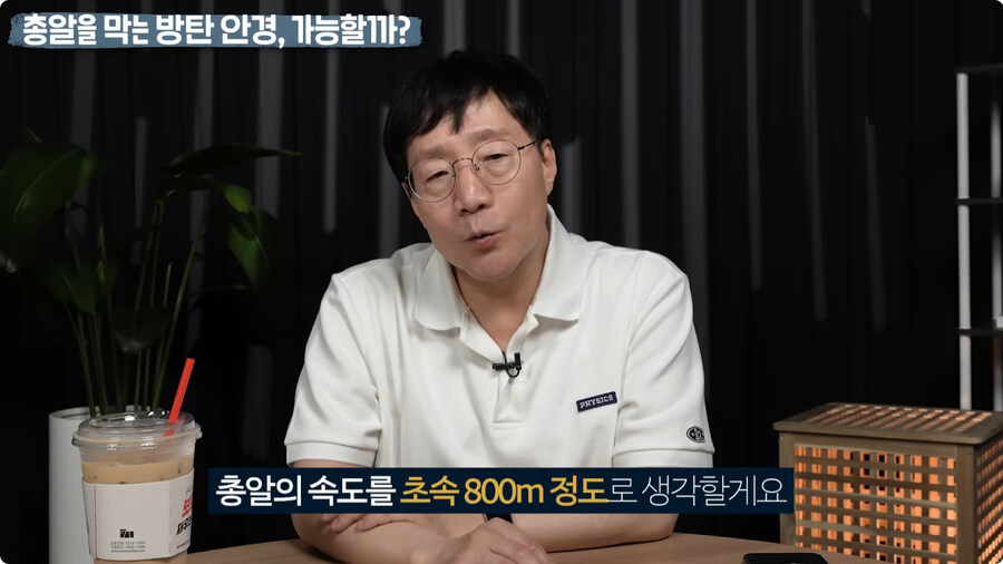 명탐정 코난 방탄 안경을 본 물리학자 반응.jpg_10.jpg