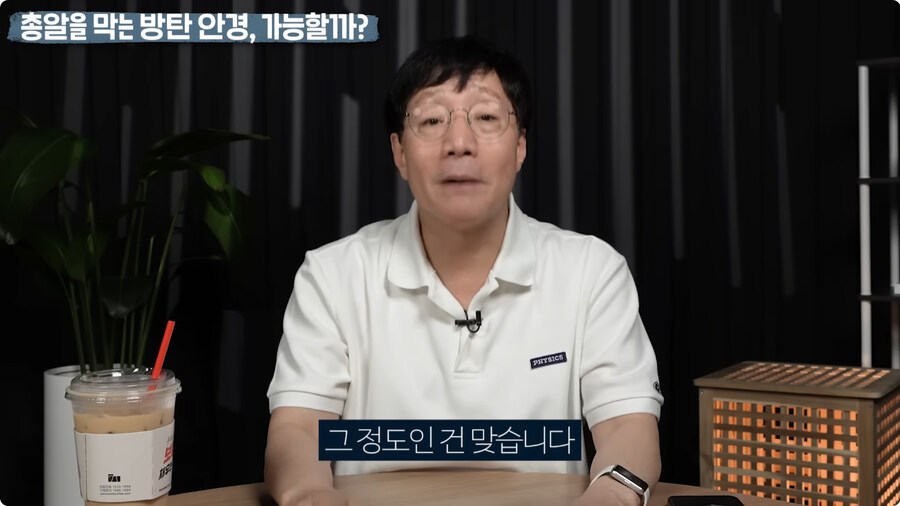 명탐정 코난 방탄 안경을 본 물리학자 반응.jpg_12.jpg
