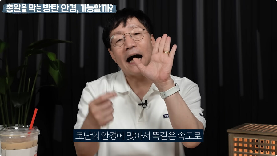 명탐정 코난 방탄 안경을 본 물리학자 반응.jpg_14.jpg