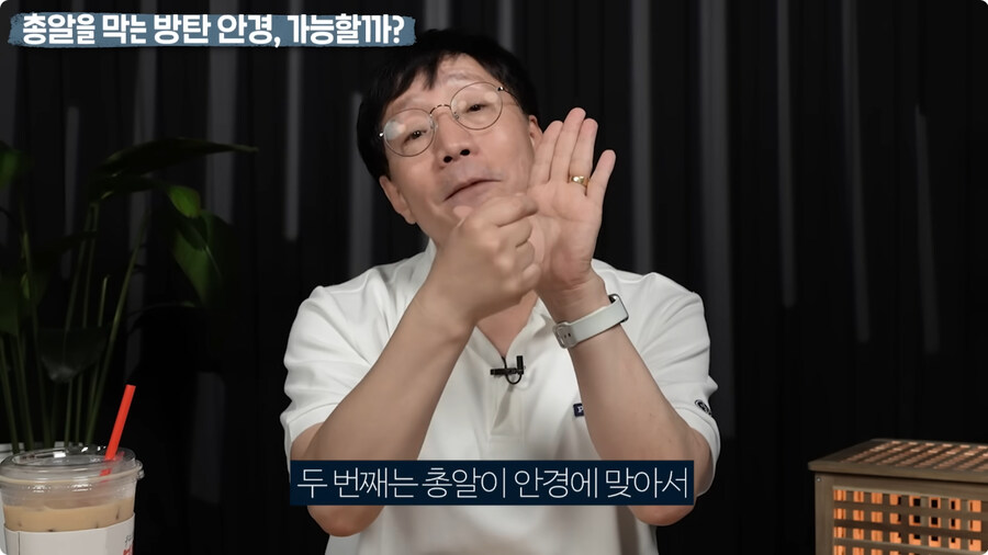 명탐정 코난 방탄 안경을 본 물리학자 반응.jpg_16.jpg