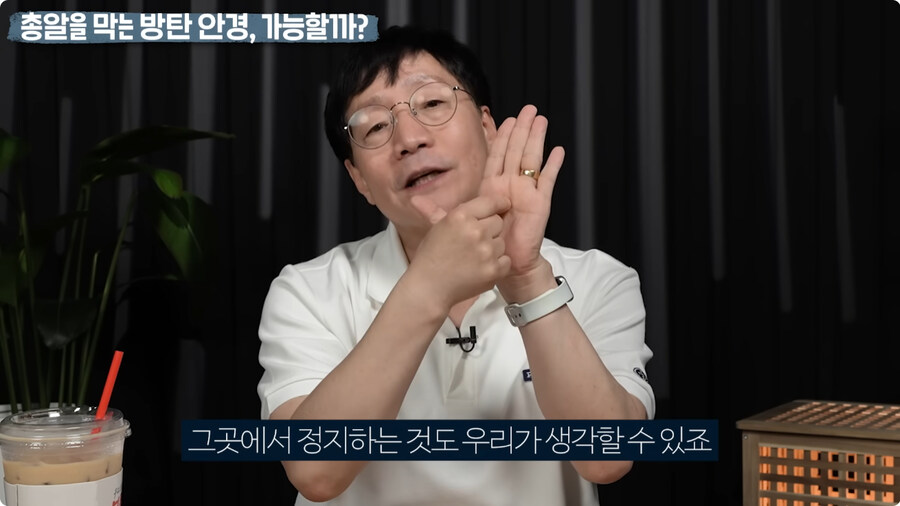 명탐정 코난 방탄 안경을 본 물리학자 반응.jpg_17.jpg