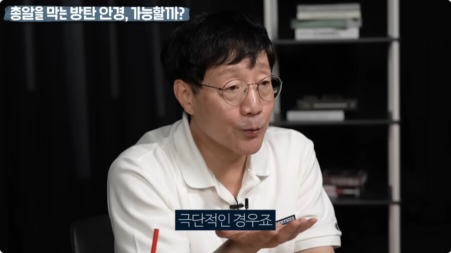 명탐정 코난 방탄 안경을 본 물리학자 반응.jpg_19.jpg