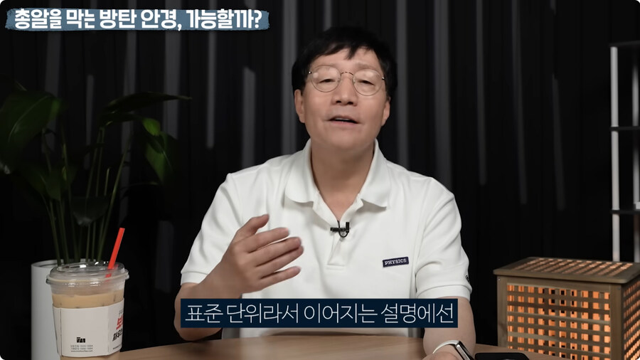 명탐정 코난 방탄 안경을 본 물리학자 반응.jpg_32.jpg