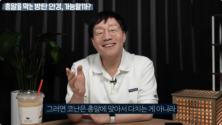 명탐정 코난 방탄 안경을 본 물리학자 반응.jpg_50.jpg