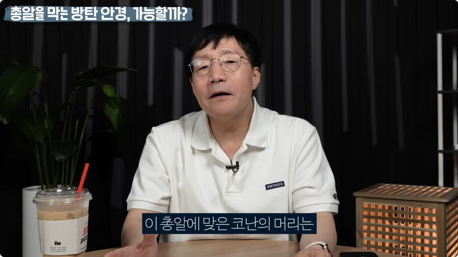 명탐정 코난 방탄 안경을 본 물리학자 반응.jpg_63.jpg