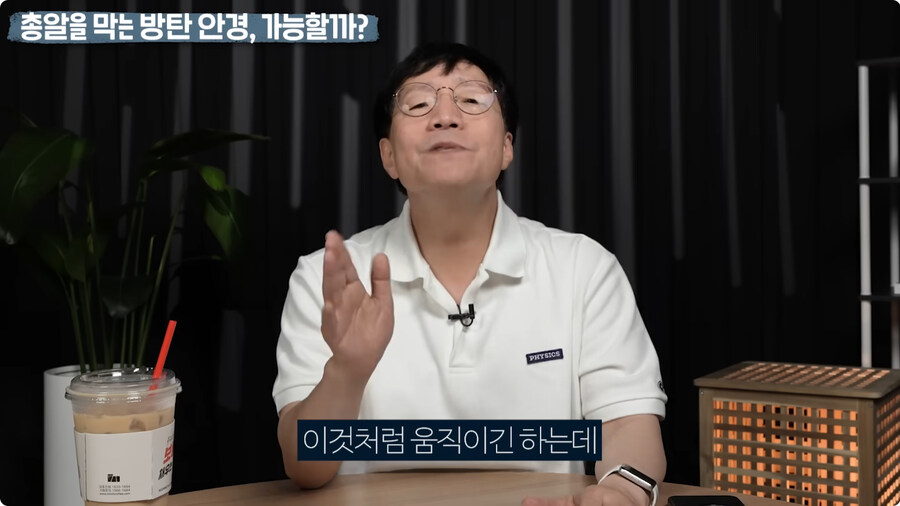 명탐정 코난 방탄 안경을 본 물리학자 반응.jpg_74.jpg