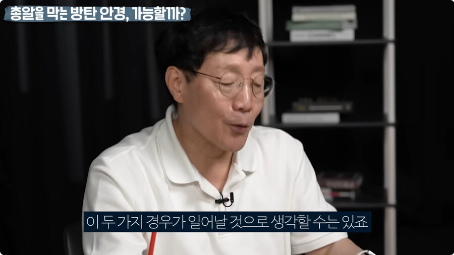 명탐정 코난 방탄 안경을 본 물리학자 반응.jpg_78.jpg