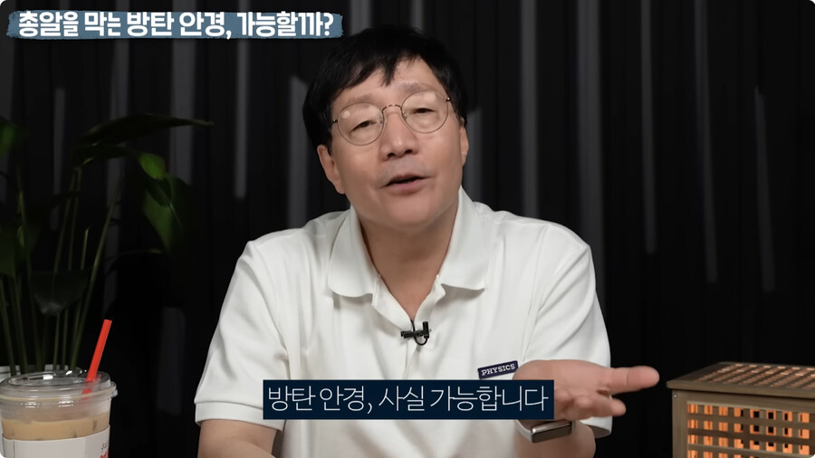 명탐정 코난 방탄 안경을 본 물리학자 반응.jpg_81.jpg