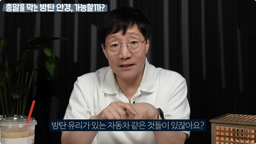 명탐정 코난 방탄 안경을 본 물리학자 반응.jpg_83.jpg