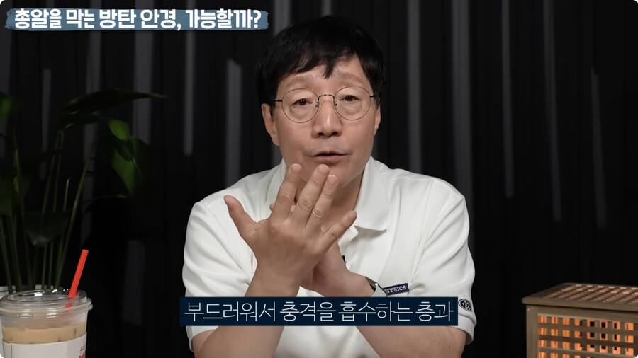 명탐정 코난 방탄 안경을 본 물리학자 반응.jpg_85.jpg