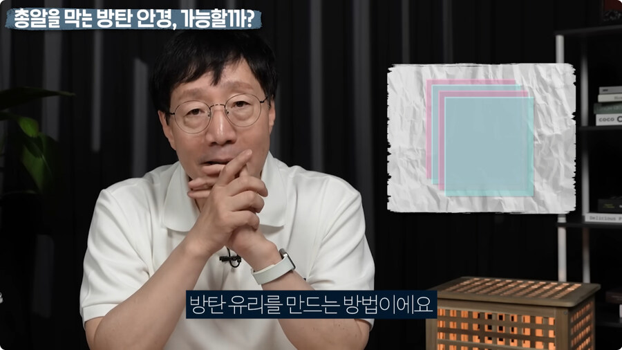 명탐정 코난 방탄 안경을 본 물리학자 반응.jpg_88.jpg