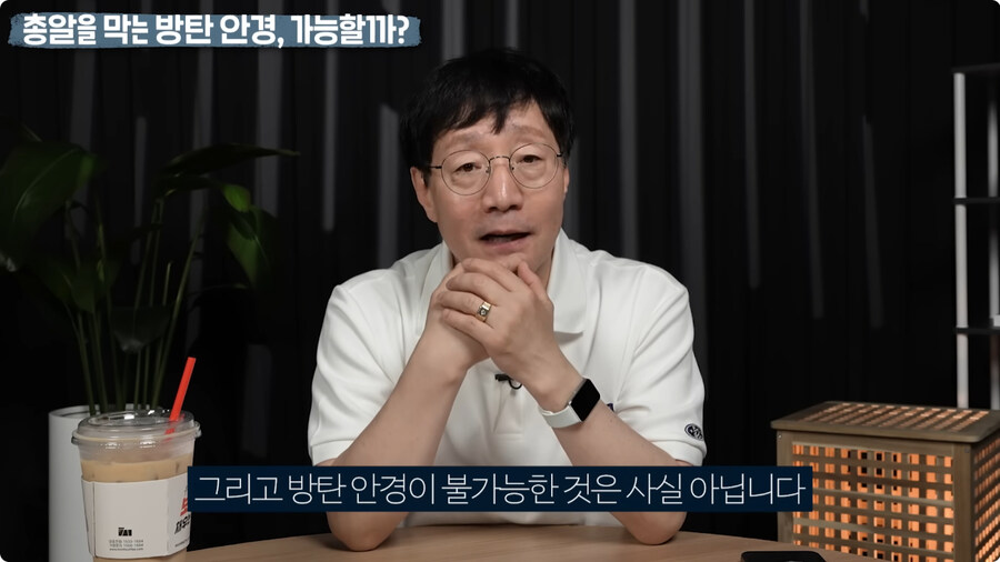 명탐정 코난 방탄 안경을 본 물리학자 반응.jpg_91.jpg