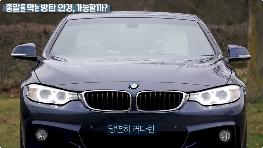 명탐정 코난 방탄 안경을 본 물리학자 반응.jpg_96.jpg