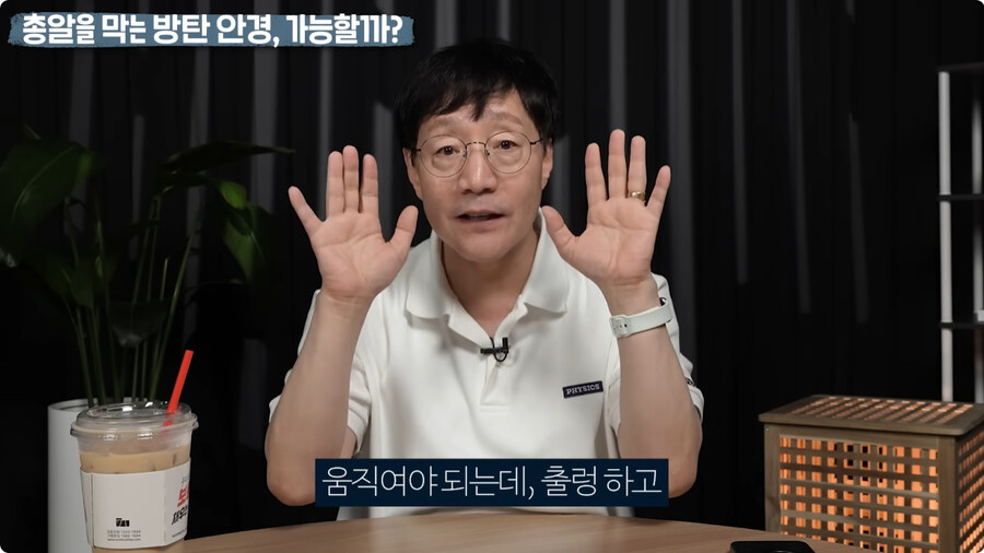 명탐정 코난 방탄 안경을 본 물리학자 반응.jpg_102.jpg