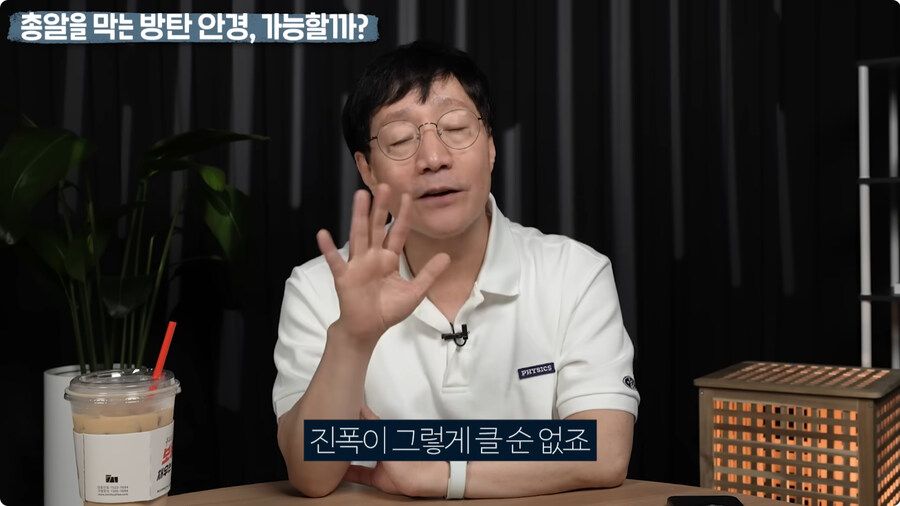 명탐정 코난 방탄 안경을 본 물리학자 반응.jpg_104.jpg