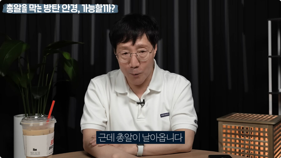 명탐정 코난 방탄 안경을 본 물리학자 반응.jpg_110.jpg
