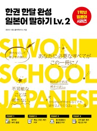한국인이 일본어 배울때 온다는 제일 큰 난관.jpg_3.png