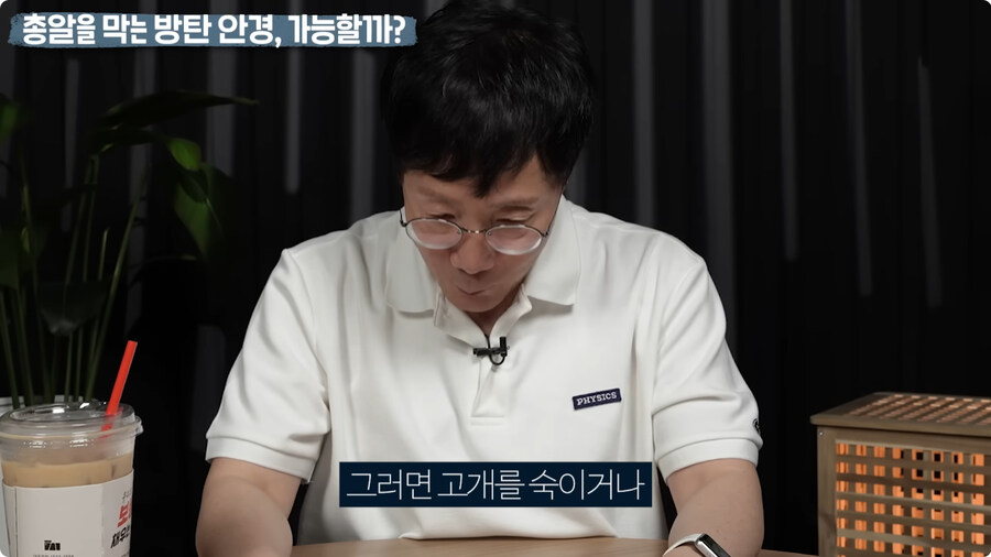 명탐정 코난 방탄 안경을 본 물리학자 반응.jpg_124.jpg