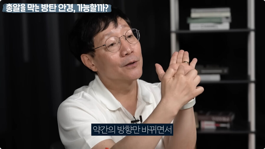 명탐정 코난 방탄 안경을 본 물리학자 반응.jpg_127.jpg