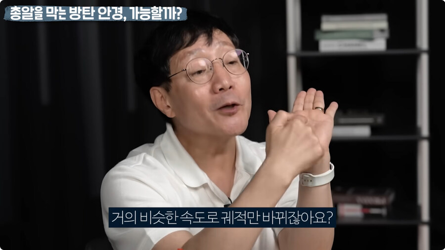 명탐정 코난 방탄 안경을 본 물리학자 반응.jpg_128.jpg