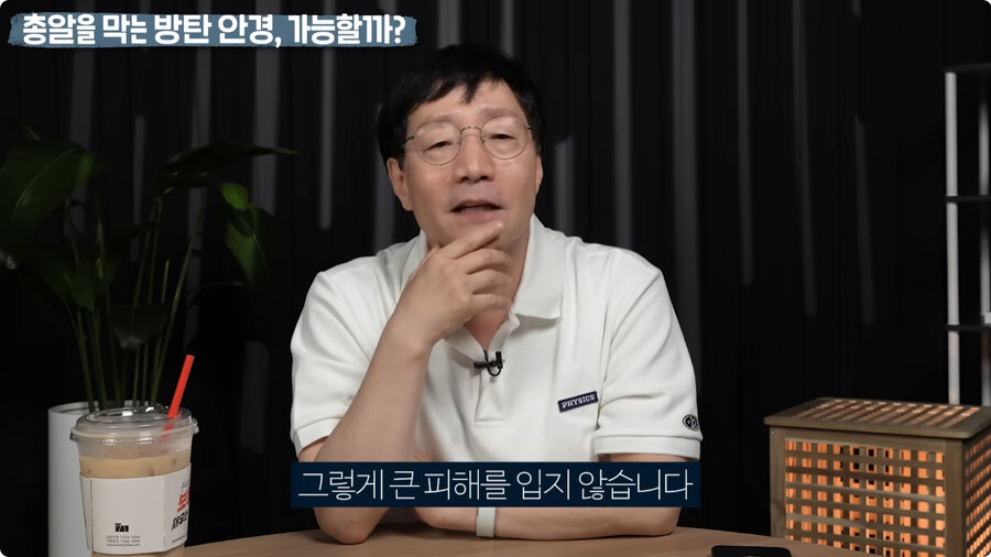 명탐정 코난 방탄 안경을 본 물리학자 반응.jpg_129.jpg
