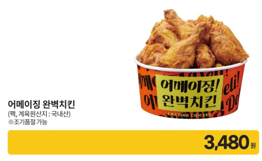 [대형마트] 홈플러스&이마트&롯데마트 이번주 전단행사 (7/3~9)_10.jpg