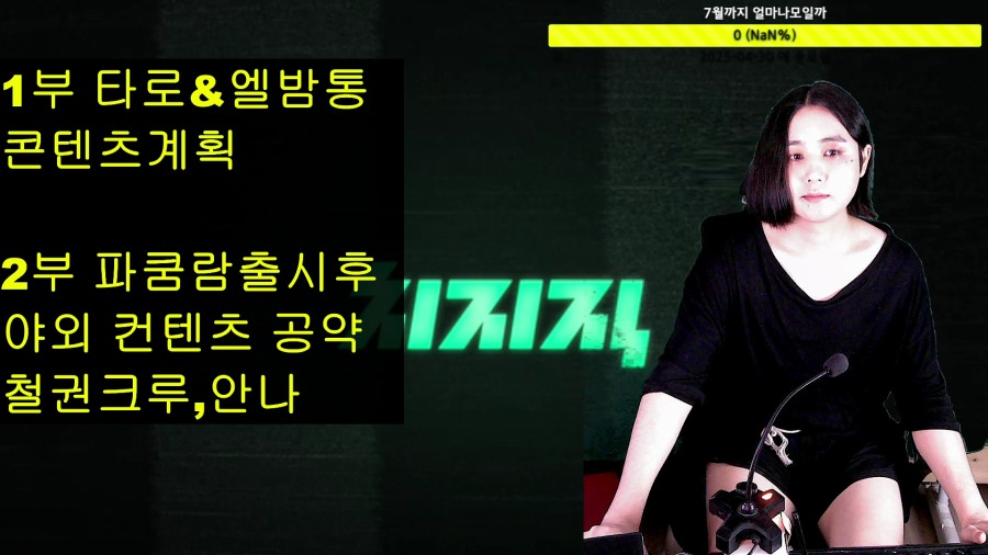 2025-07-02 18-15-07.mp4_000021400.png