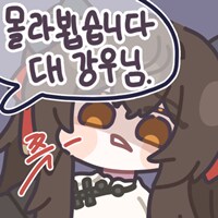 소전2) 일요일 오전에 쓰는 서클 인원 모집...!_2.png