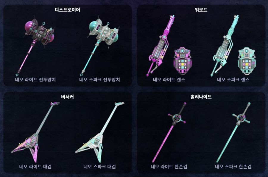 (후방) 로스트아크 수영복 및 비키니 '바다의 속삭임' 패키지_12.jpg