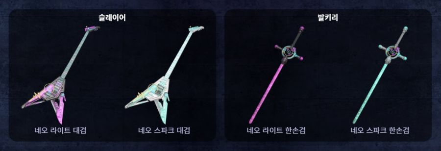 (후방) 로스트아크 수영복 및 비키니 '바다의 속삭임' 패키지_13.jpg