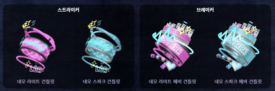 (후방) 로스트아크 수영복 및 비키니 '바다의 속삭임' 패키지_14.jpg