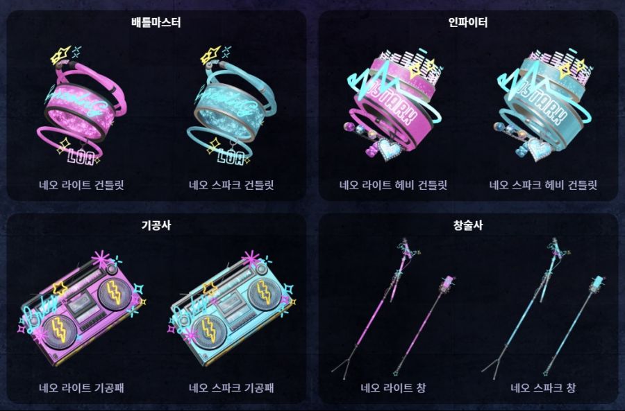 (후방) 로스트아크 수영복 및 비키니 '바다의 속삭임' 패키지_15.jpg