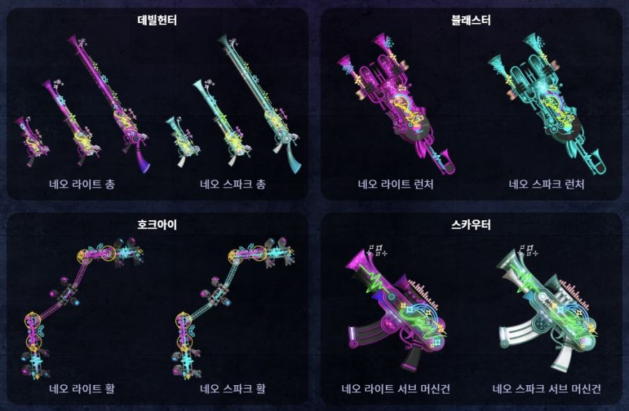 (후방) 로스트아크 수영복 및 비키니 '바다의 속삭임' 패키지_16.jpg