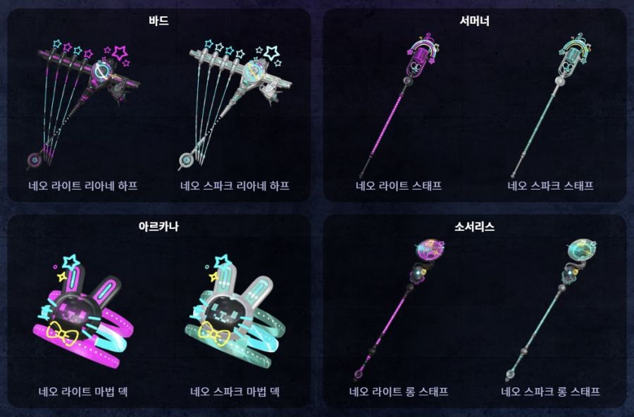 (후방) 로스트아크 수영복 및 비키니 '바다의 속삭임' 패키지_18.jpg
