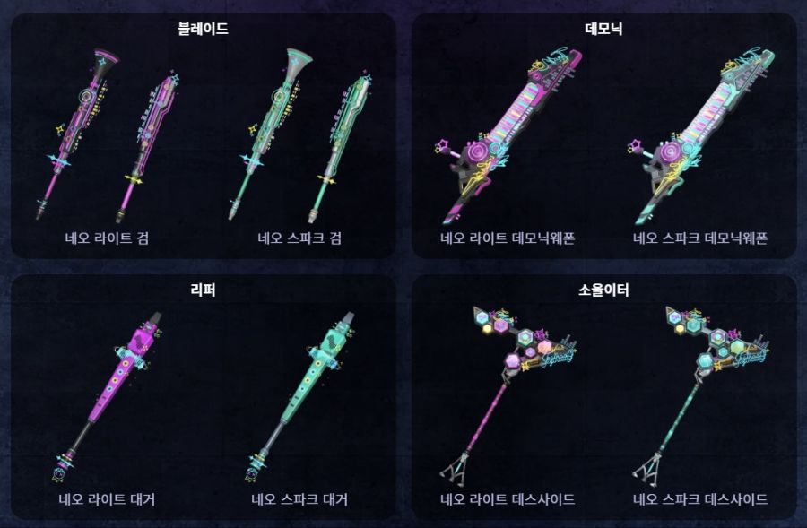(후방) 로스트아크 수영복 및 비키니 '바다의 속삭임' 패키지_19.jpg