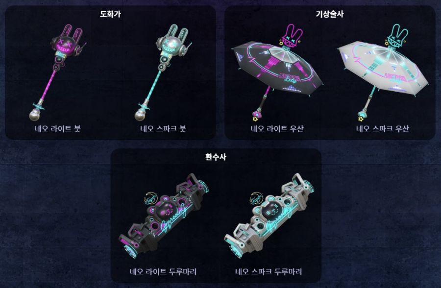 (후방) 로스트아크 수영복 및 비키니 '바다의 속삭임' 패키지_20.jpg