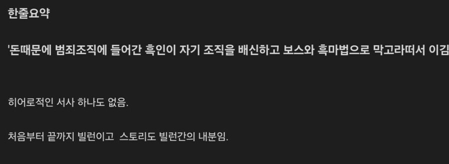 MCU)아이언하트 결말이 구라가 아니라 진짜라고? (스포)_2.jpg