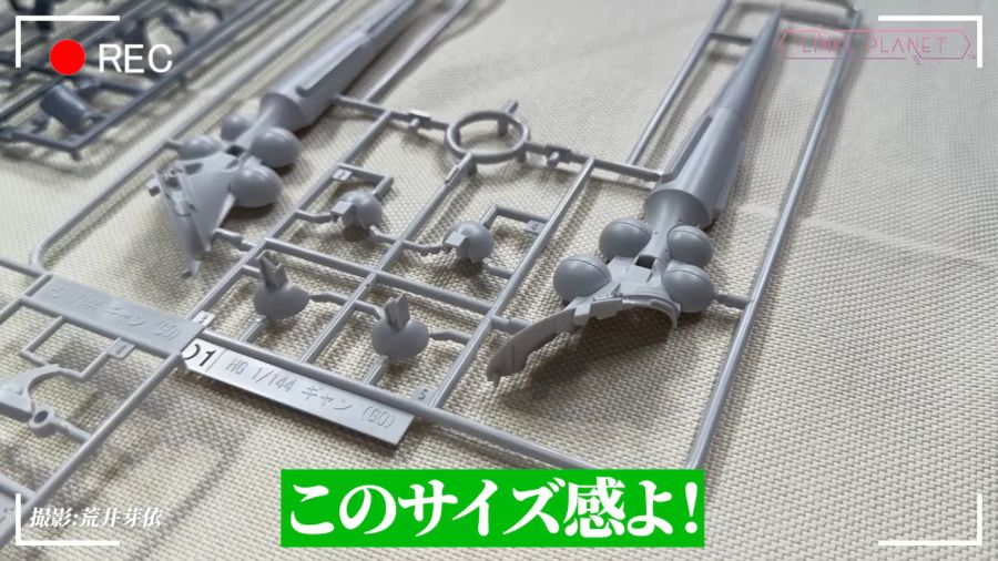 HG GQ 1/144 이그자베 전용 걍 샘플 소개 영상_3.png