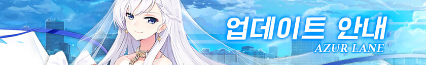 한) 7월 3일 업데이트 예고 안내_1.jpg