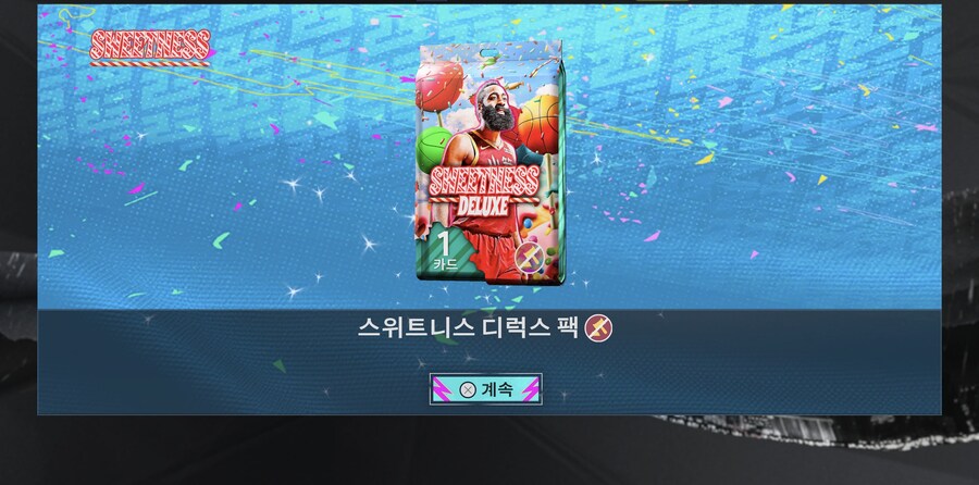 게이트 키퍼 너무세네요_3.jpg