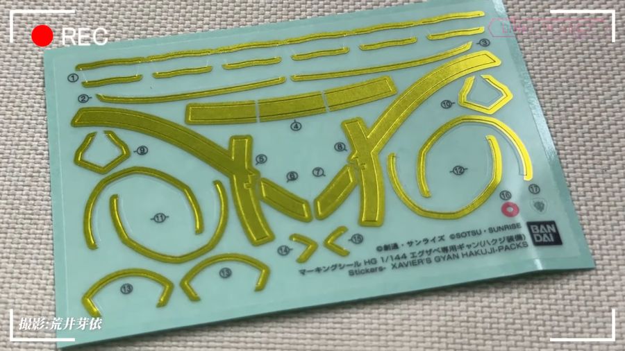HG GQ 1/144 이그자베 전용 걍 샘플 소개 영상_19.png